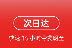 重庆江北空运公司航空货运 航空货运