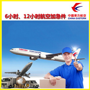 重庆江北空运公司公司谈空运的四大作用是什么